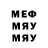Метадон белоснежный Ch28