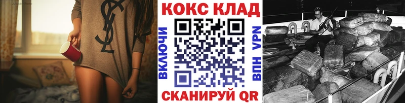 Кокаин Боливия  Снежногорск 