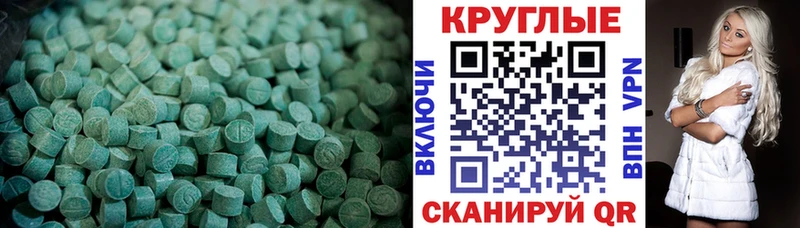 ЭКСТАЗИ 250 мг  даркнет сайт  Снежногорск 