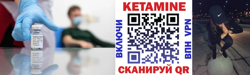 ОМГ ОМГ tor  Снежногорск  КЕТАМИН VHQ 