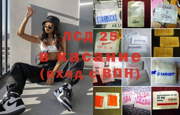 трава Заволжск