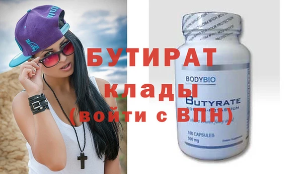 кокаин Заводоуковск