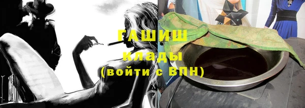 бутик Шарыпово