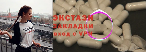 марки nbome Заволжье