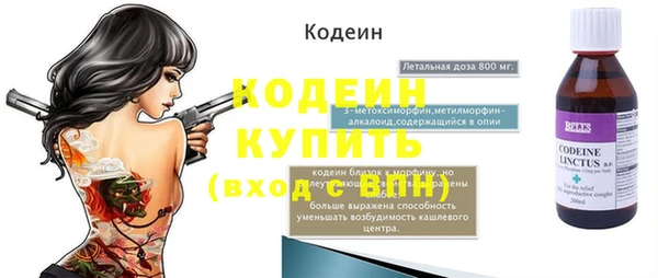 кокаин Заводоуковск