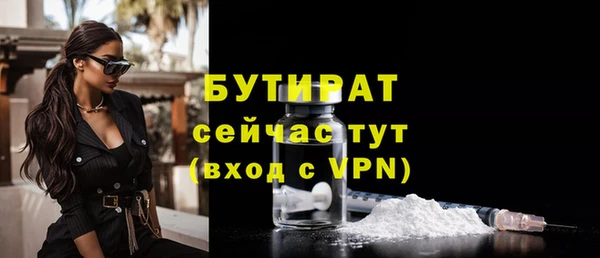 дурь Шали