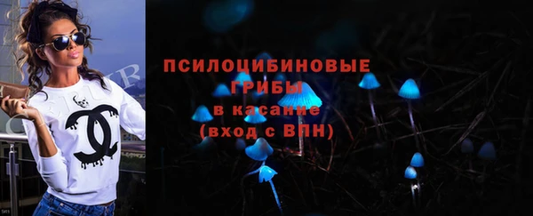 трава Заволжск