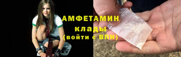 кокаин Заводоуковск