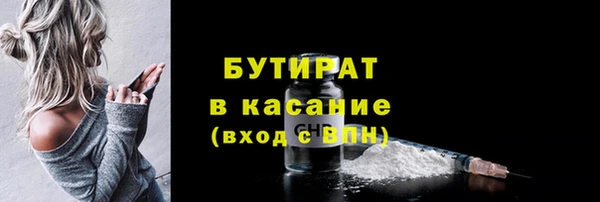 марки nbome Заволжье