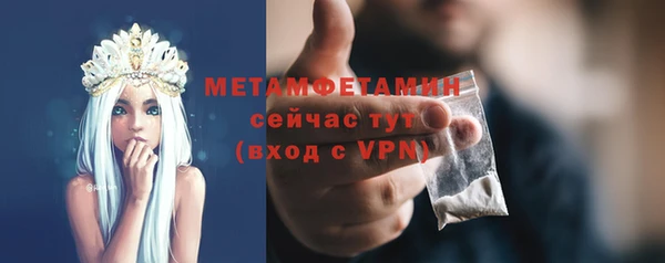 трава Заволжск
