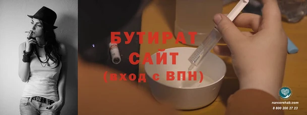 трава Заволжск