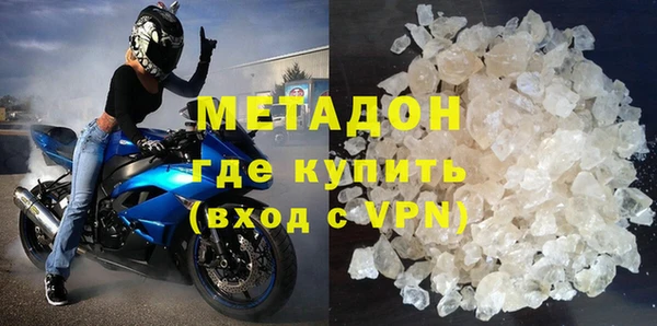 трава Заволжск