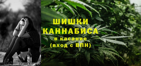 трава Заволжск