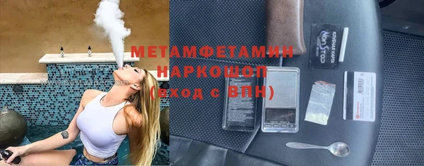 трава Заволжск