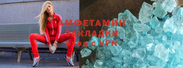 марки nbome Заволжье