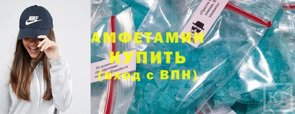 кокаин Заводоуковск