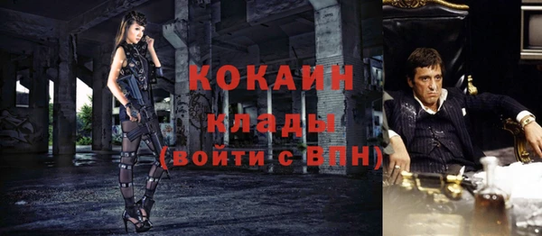 трава Заволжск