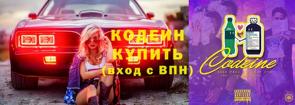 трава Заволжск