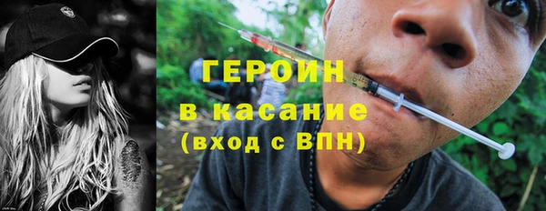 трава Заволжск