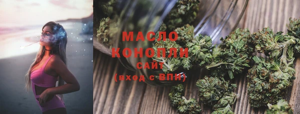 марки nbome Заволжье