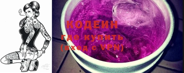 мефедрон Шадринск