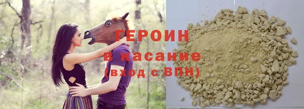 кокаин Заводоуковск