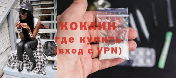 марки nbome Заволжье
