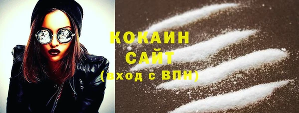 кокаин Заводоуковск