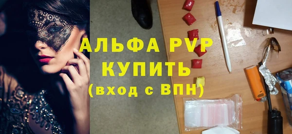 трава Заволжск