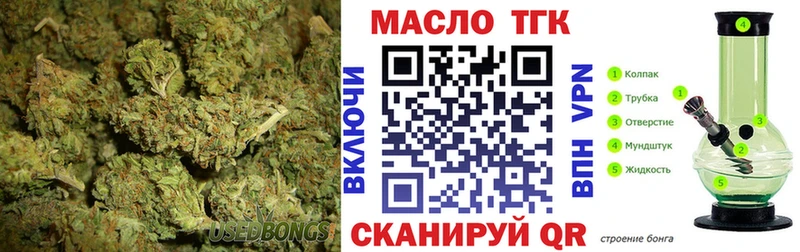 ТГК жижа  Снежногорск 